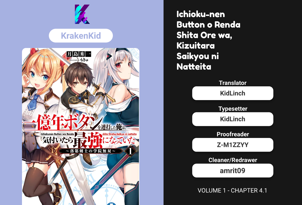 Ichioku-nen Button o Renda Shita Ore wa, Kizuitara Saikyou ni Natteita Chapter 4.1 1